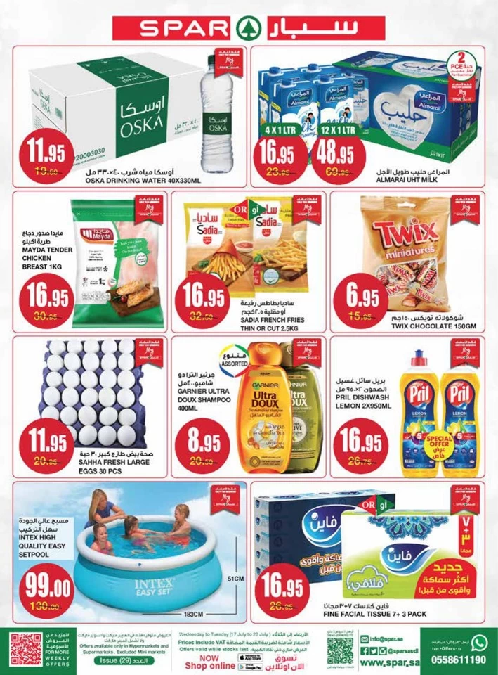 Spar More Savings Promotion