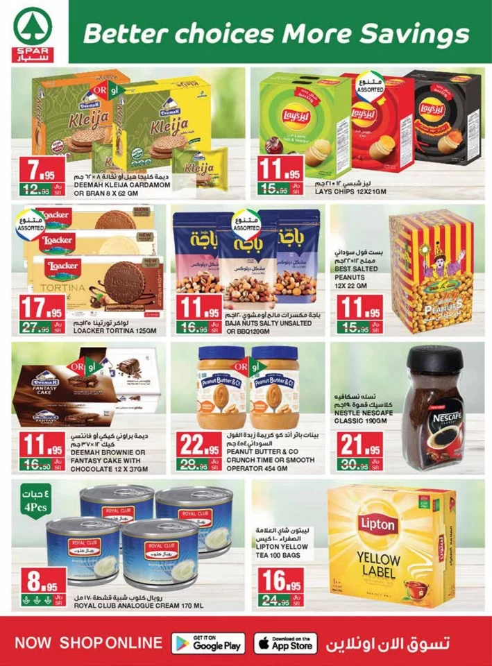 Spar More Savings Promotion