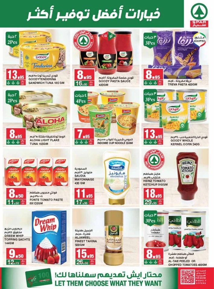 Spar More Savings Promotion