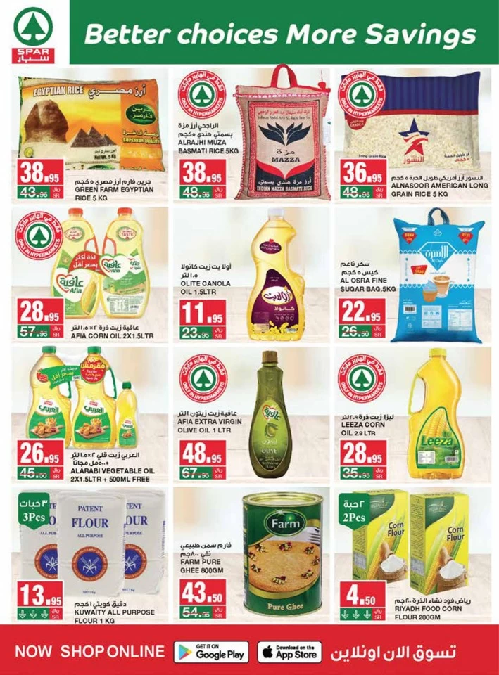 Spar More Savings Promotion