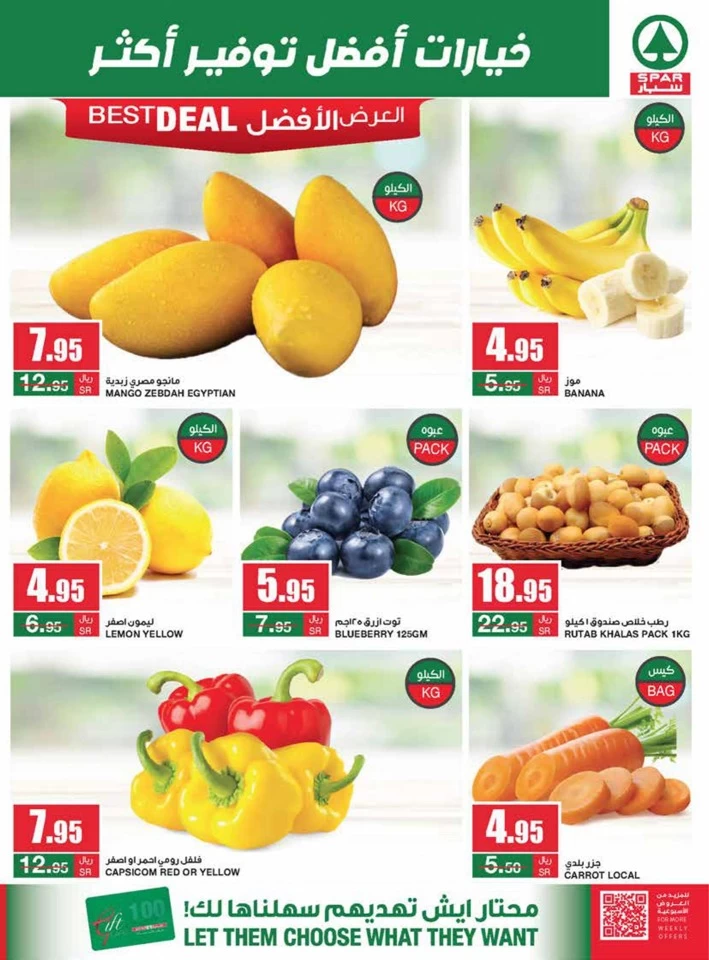 Spar More Savings Promotion