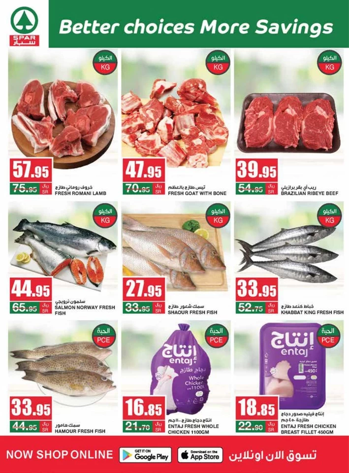 Spar More Savings Promotion