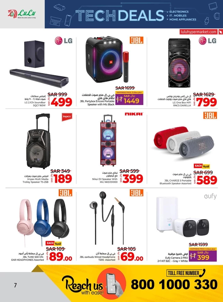 Lulu Super Tech Deals