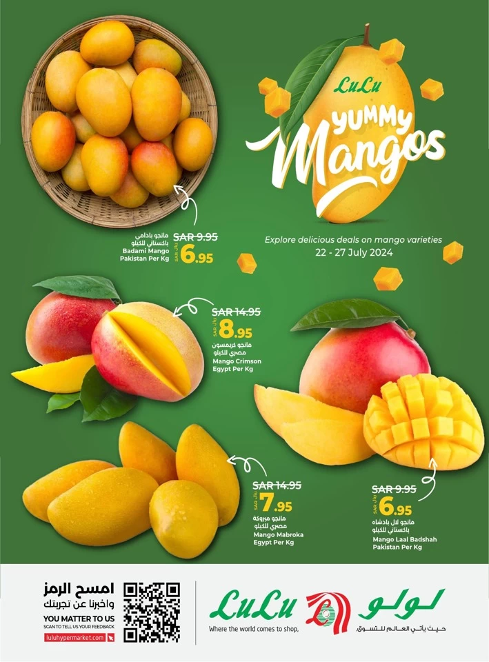 Lulu Mango Promotion