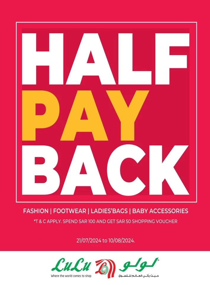 Lulu Half Pay Back Sale