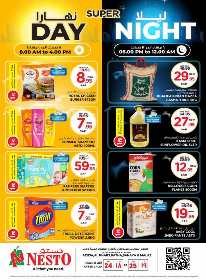 Nesto Riyadh Super Day Night Sale