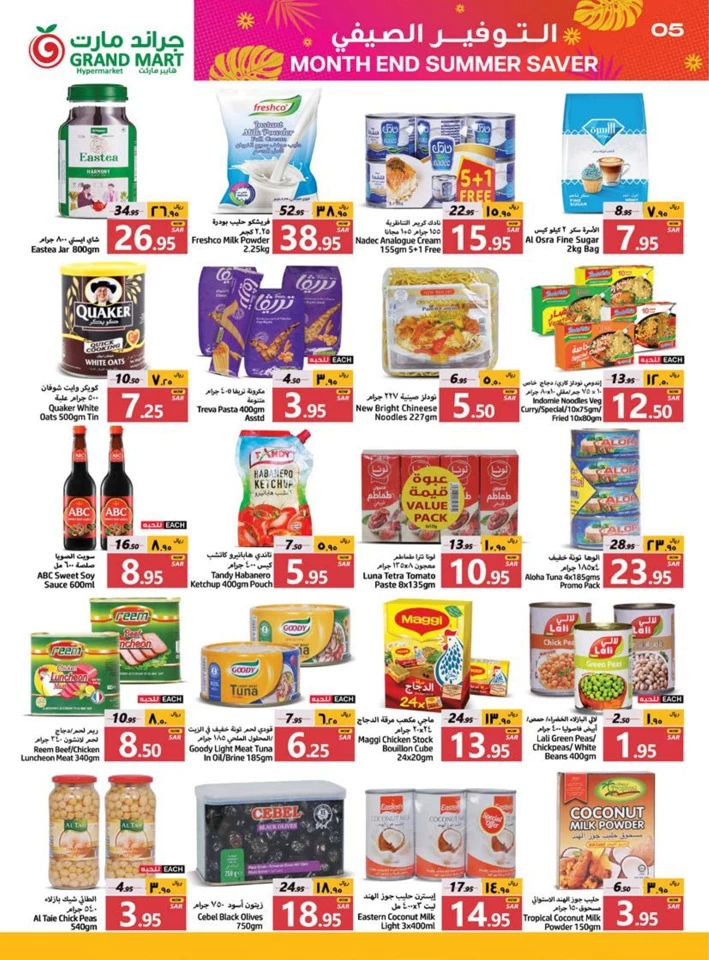 Grand Mart Summer Saver