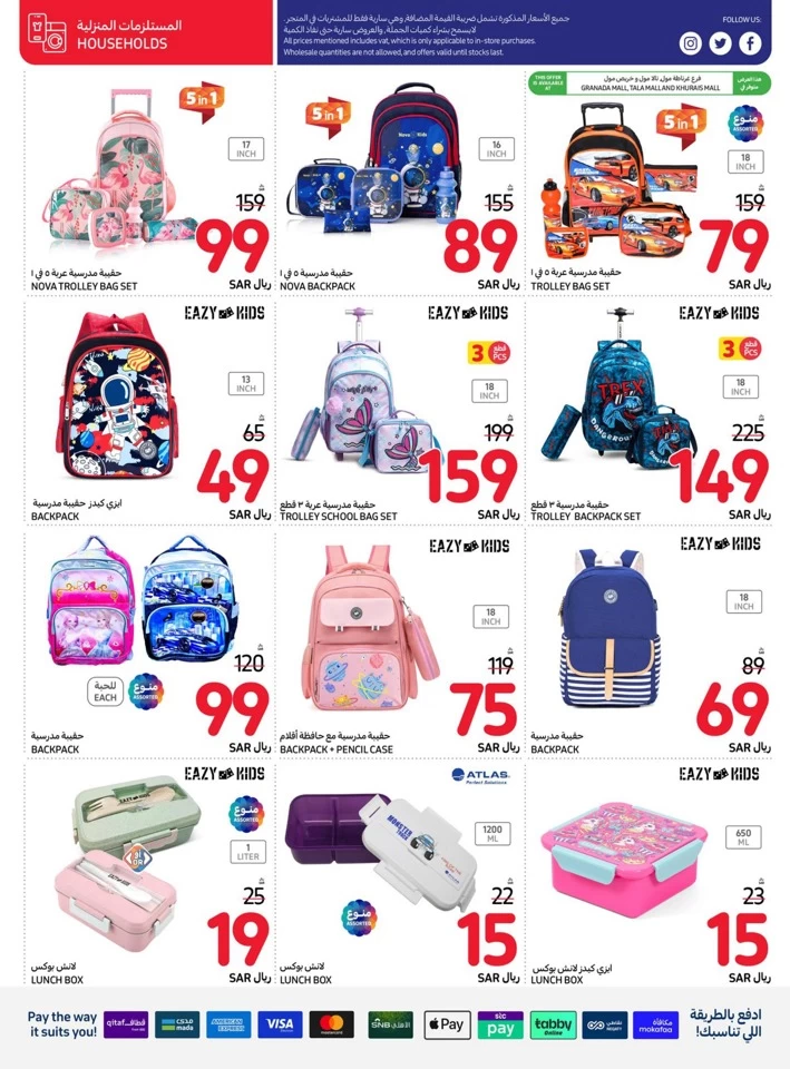 Carrefour Back To School Offer