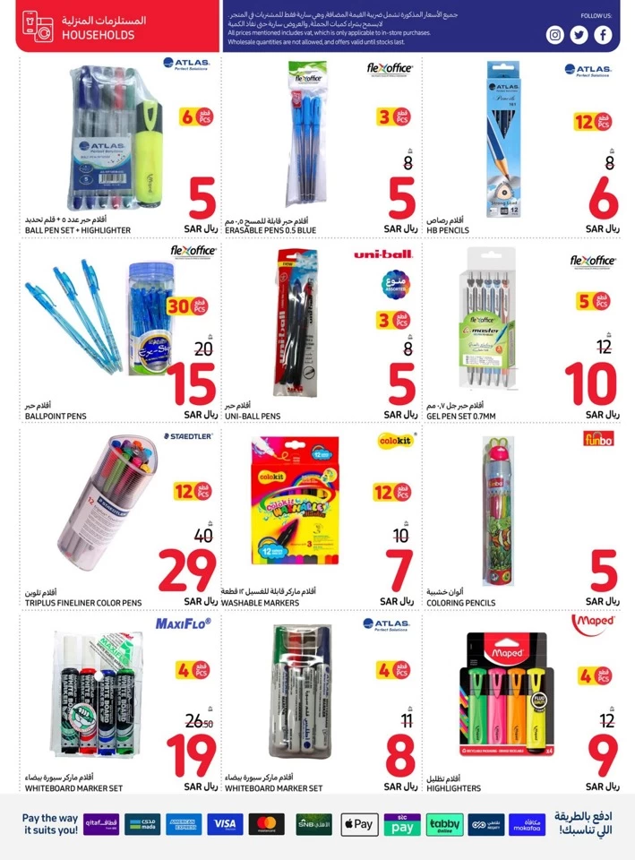 Carrefour Back To School Offer