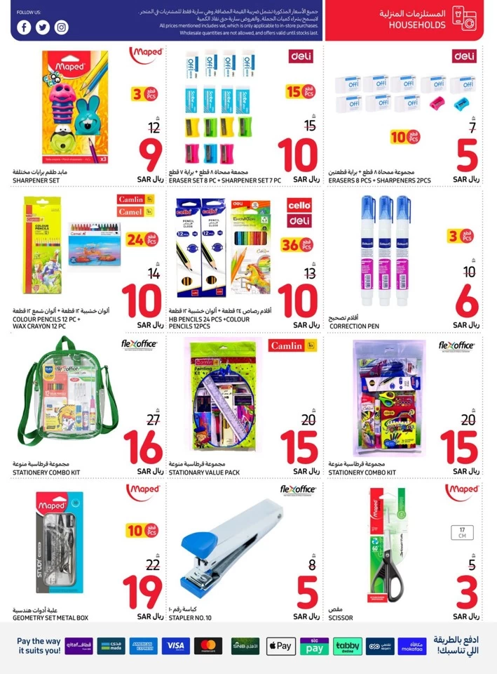 Carrefour Back To School Offer