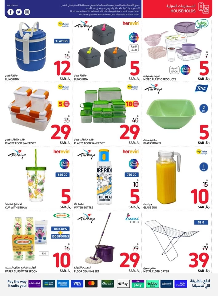 Carrefour Back To School Offer