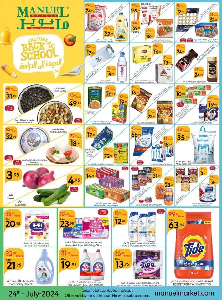 Jeddah Back To School Deal