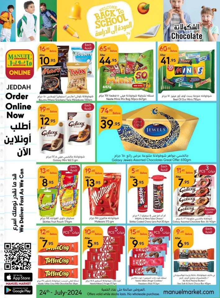 Jeddah Back To School Deal