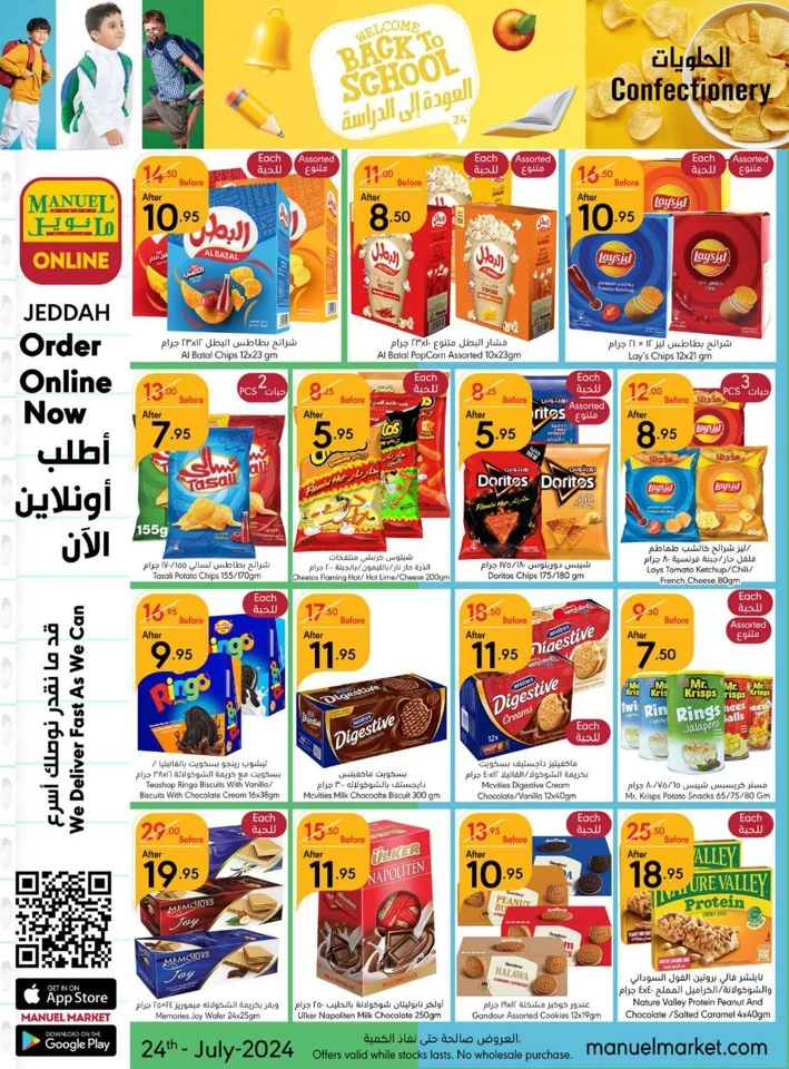 Jeddah Back To School Deal