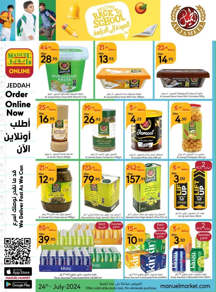 Jeddah Back To School Deal