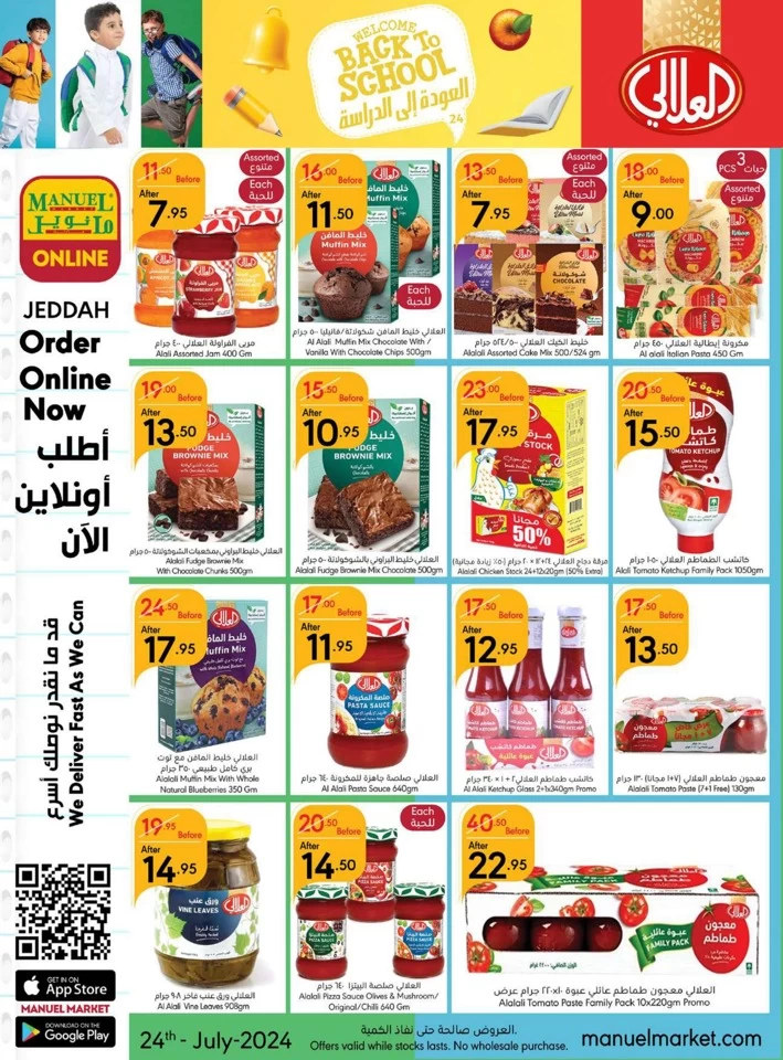 Jeddah Back To School Deal