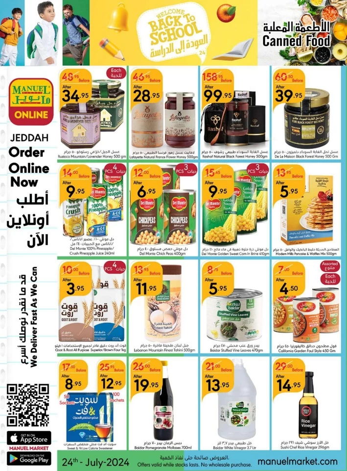 Jeddah Back To School Deal