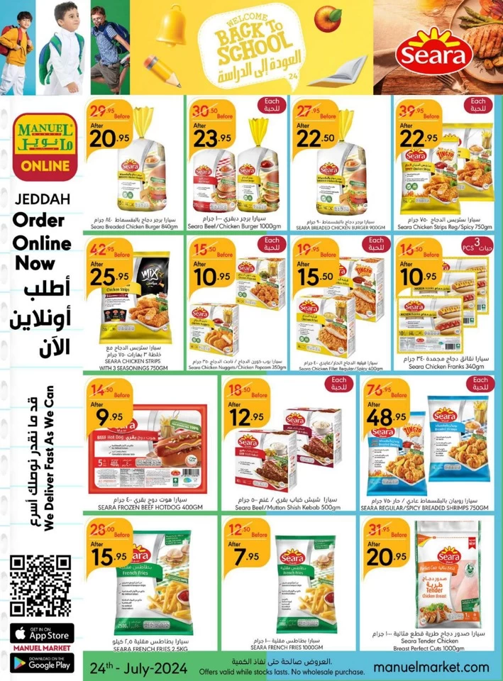 Jeddah Back To School Deal