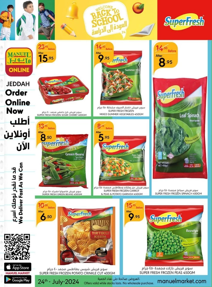 Jeddah Back To School Deal