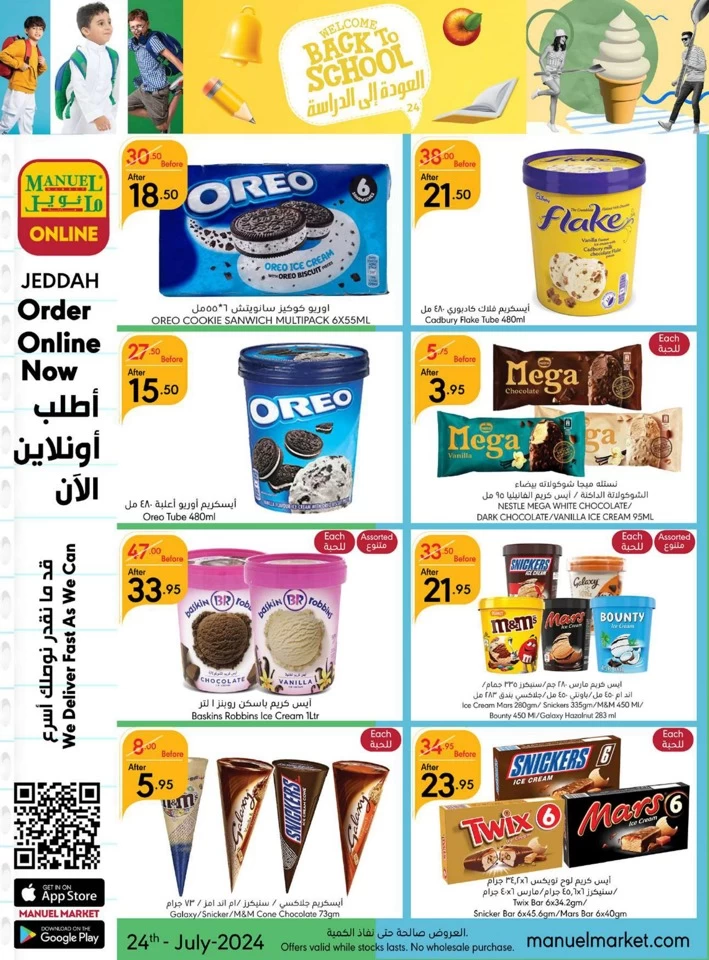 Jeddah Back To School Deal