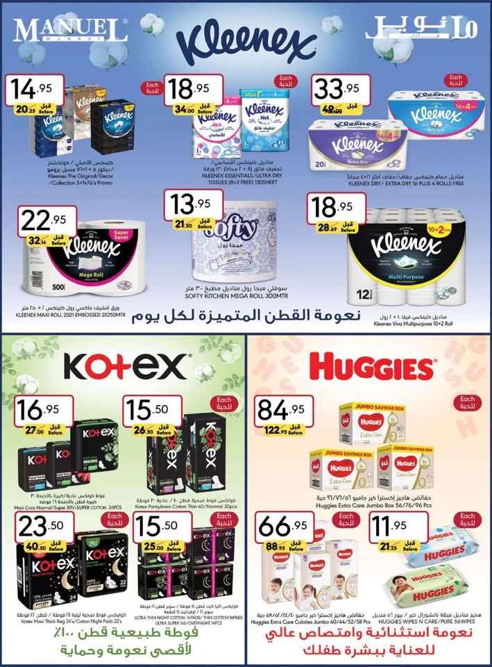 Jeddah Back To School Deal