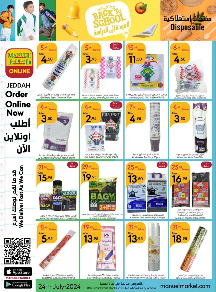 Jeddah Back To School Deal