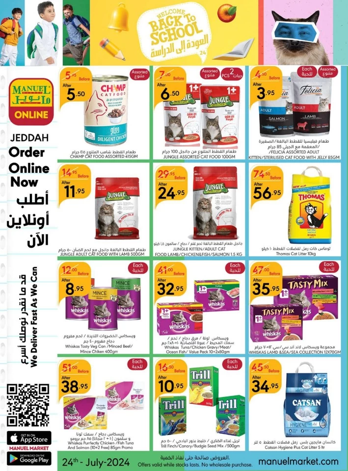 Jeddah Back To School Deal