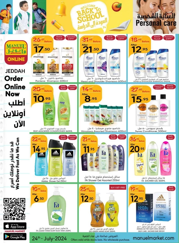 Jeddah Back To School Deal