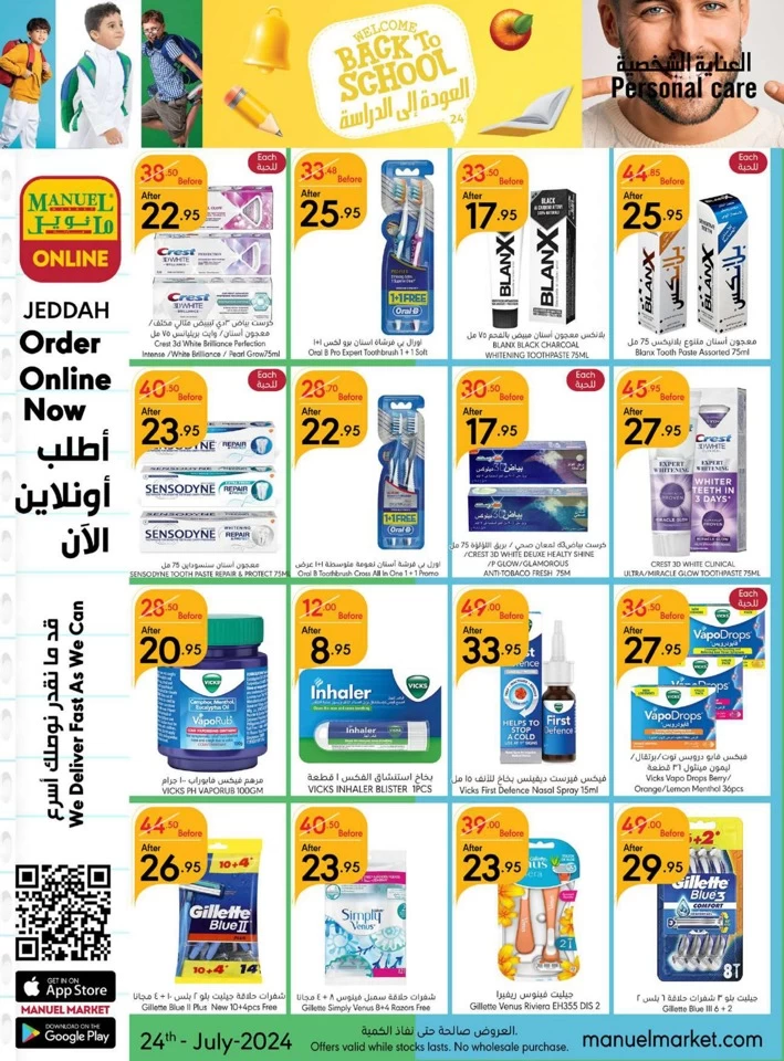 Jeddah Back To School Deal