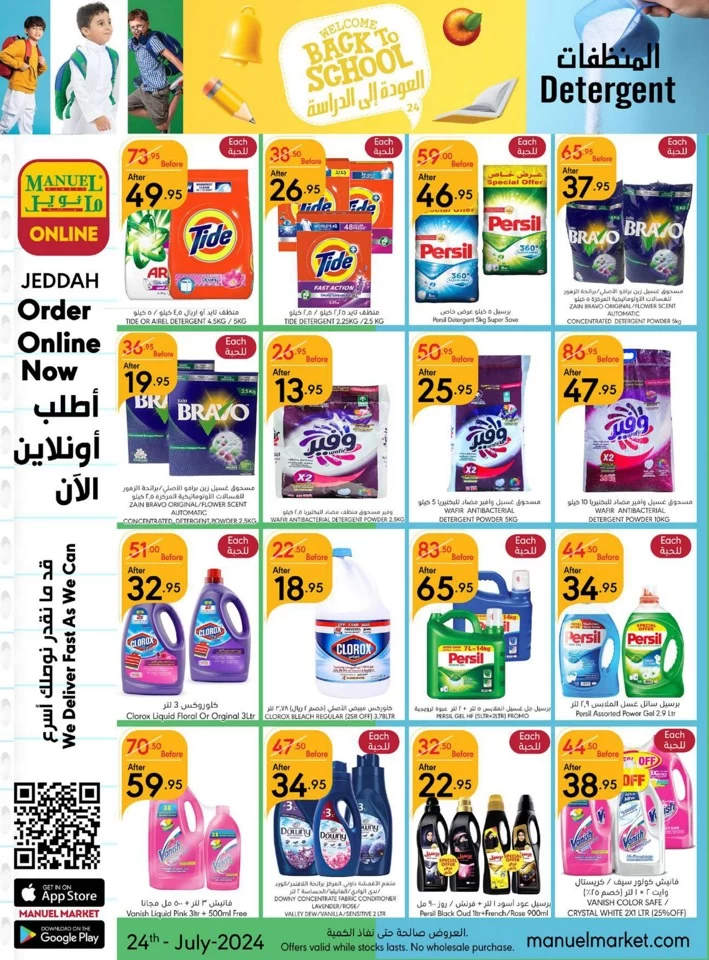 Jeddah Back To School Deal