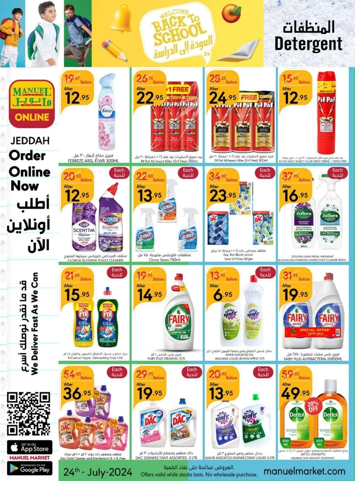 Jeddah Back To School Deal