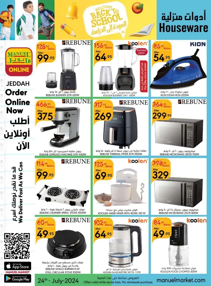 Jeddah Back To School Deal