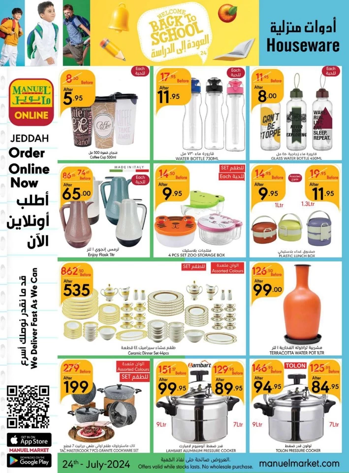 Jeddah Back To School Deal