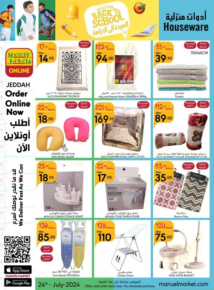 Jeddah Back To School Deal