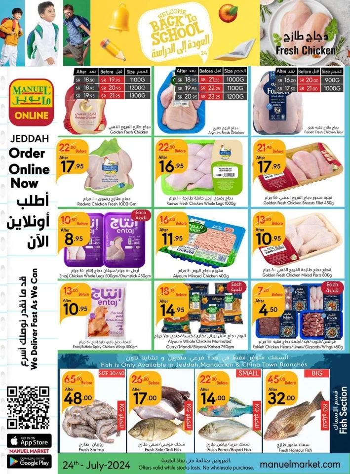 Jeddah Back To School Deal