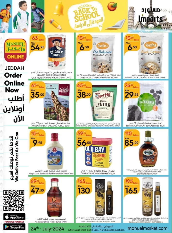 Jeddah Back To School Deal