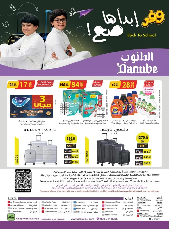 Danube Back To School Offer