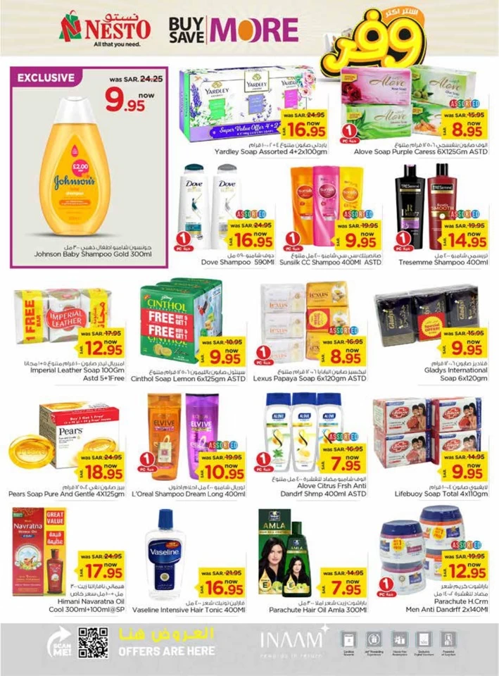 Riyadh Buy More Save More