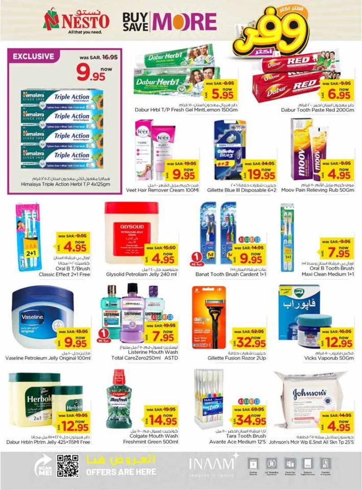 Riyadh Buy More Save More