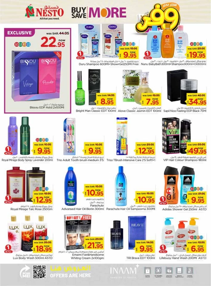 Riyadh Buy More Save More