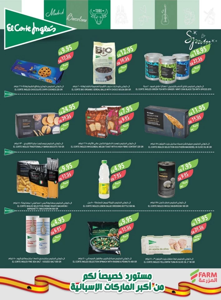 Farm Superstores Summer Offers