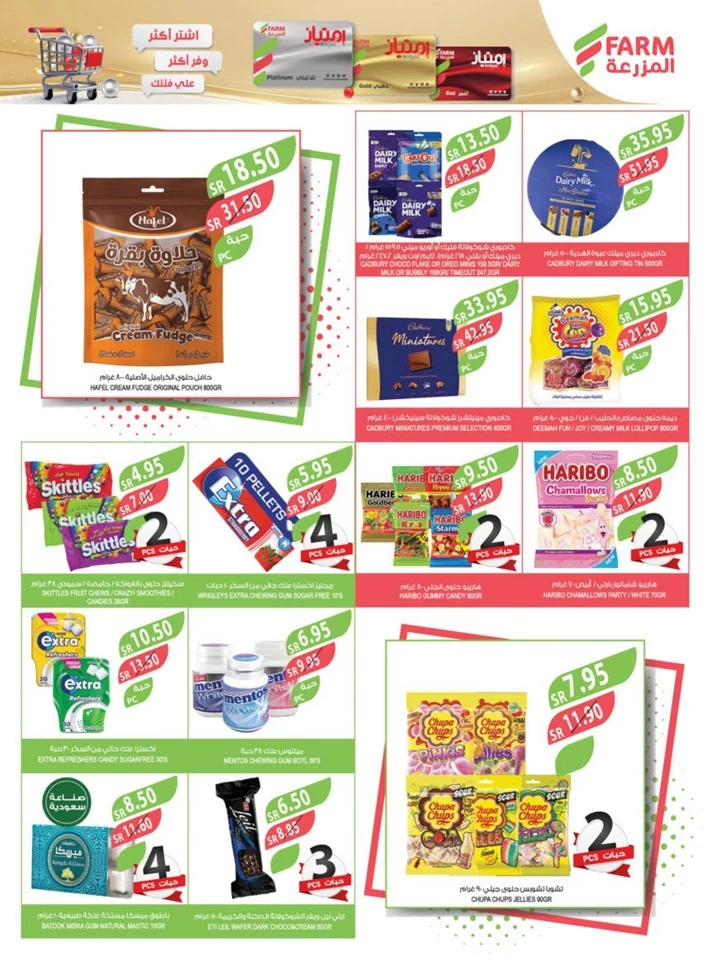 Farm Superstores Summer Offers