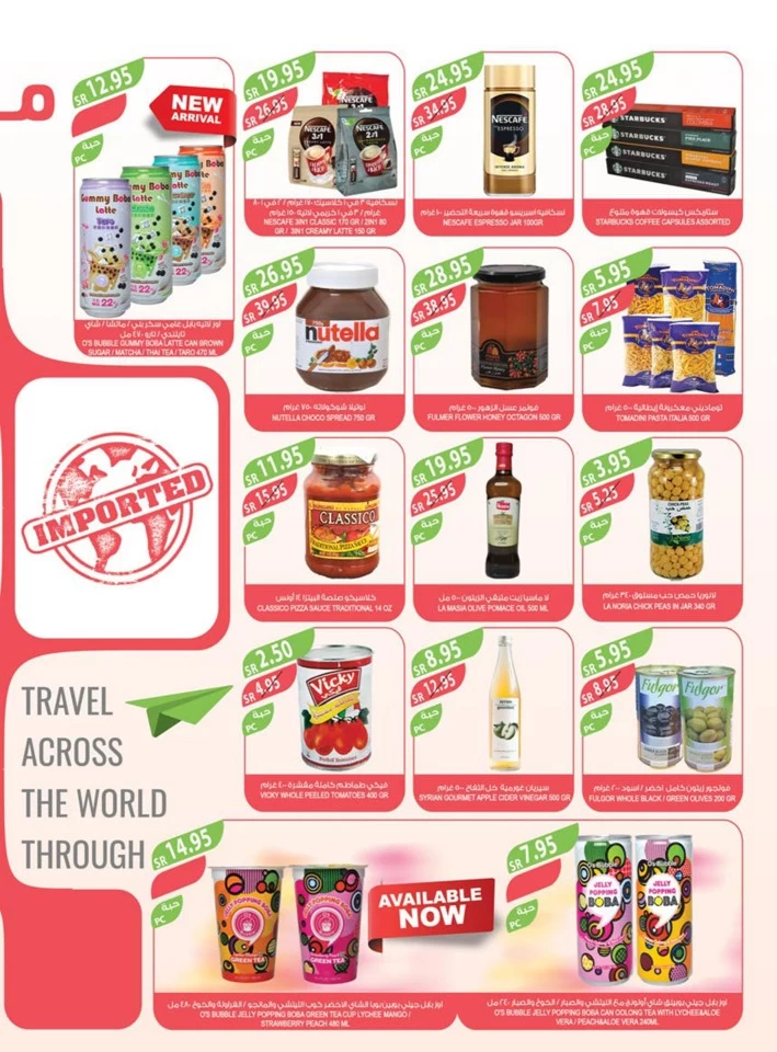 Farm Superstores Summer Offers