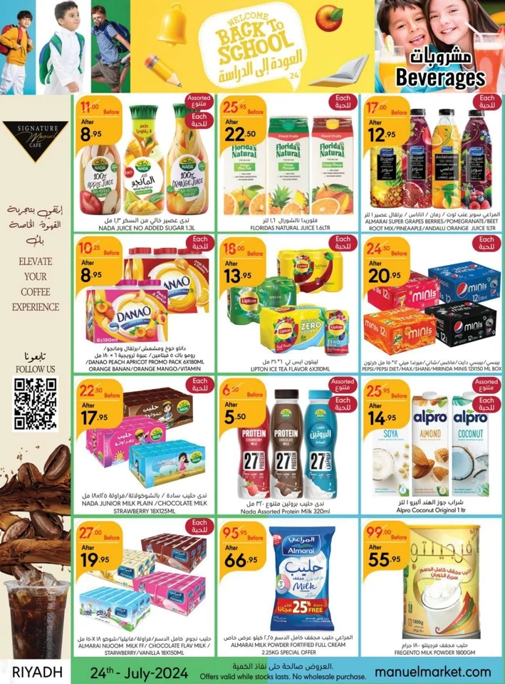 Riyadh Back To School Offer