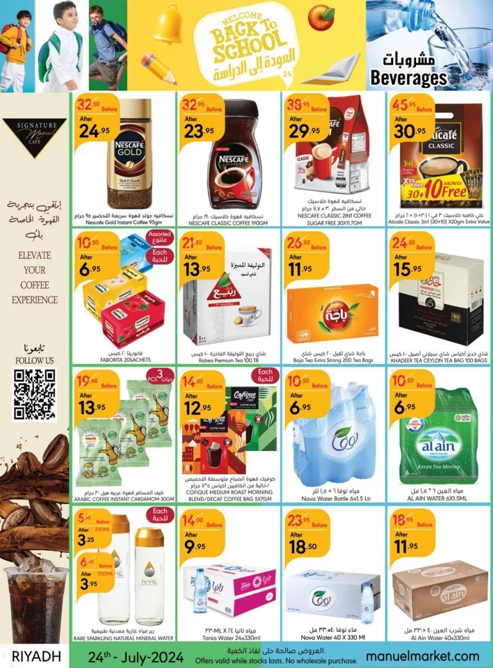 Riyadh Back To School Offer