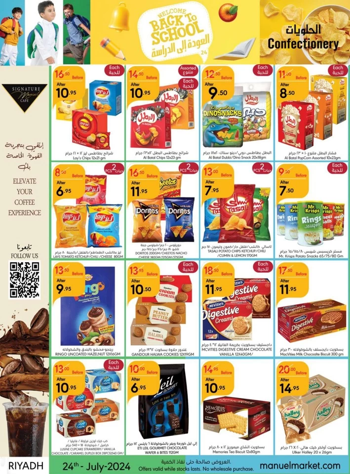 Riyadh Back To School Offer