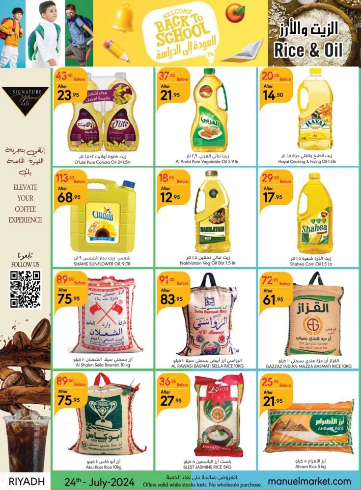 Riyadh Back To School Offer