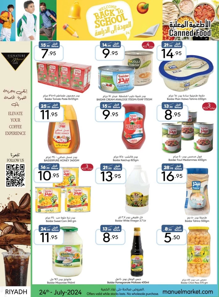 Riyadh Back To School Offer