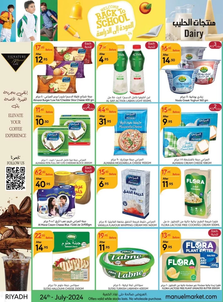 Riyadh Back To School Offer