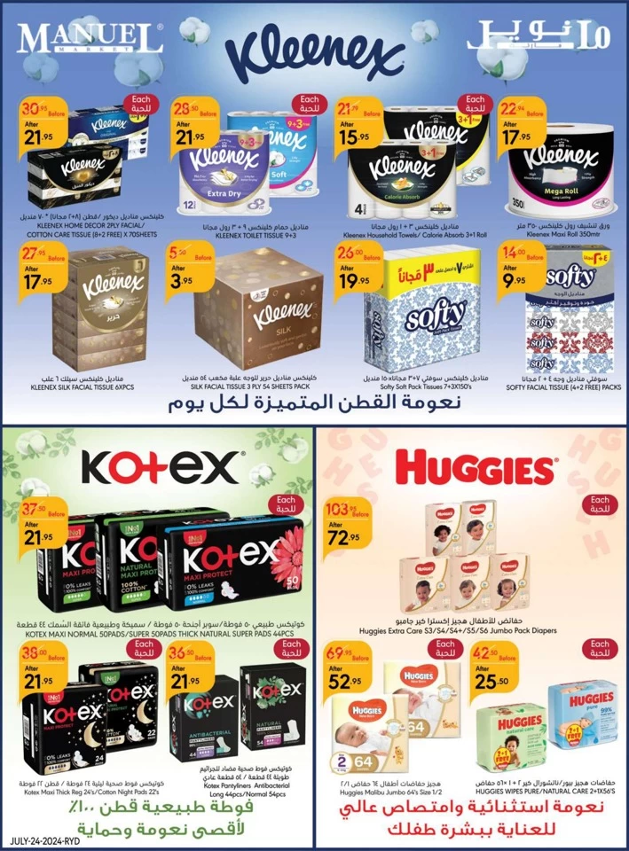 Riyadh Back To School Offer